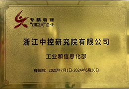 至控科技