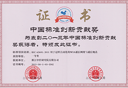 至控科技