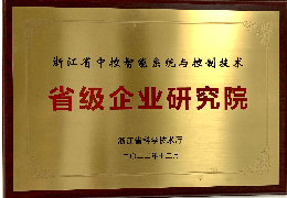 至控科技