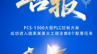 至控科技