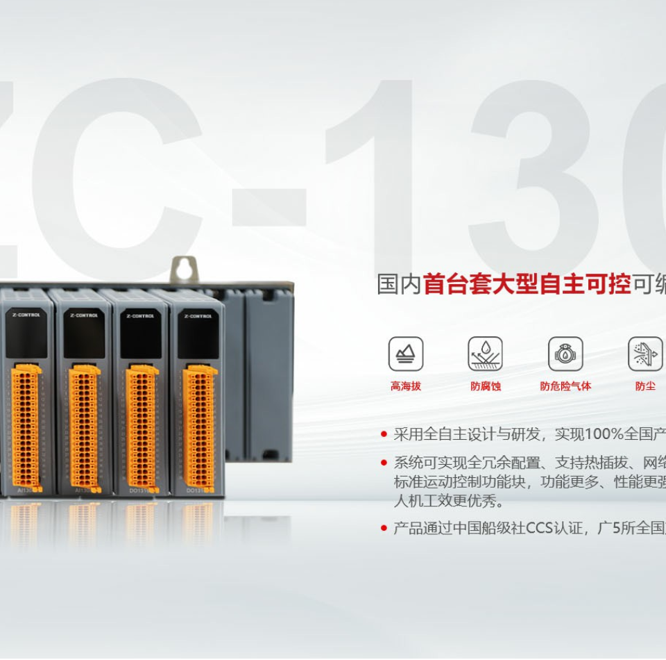 至控科技
