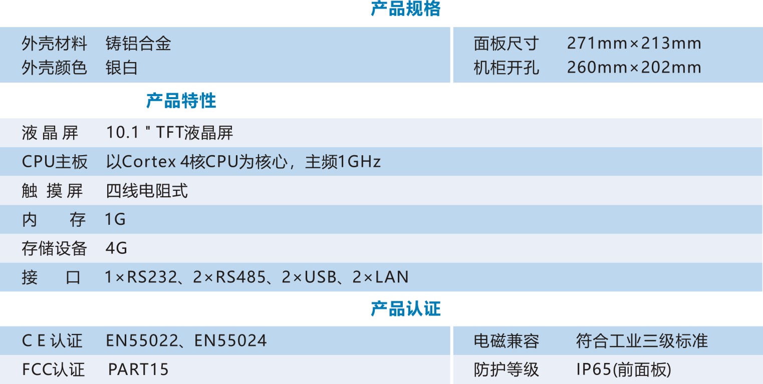 ZTP触摸屏转曲1000.jpg
